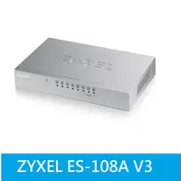 在飛比找蝦皮購物優惠-光華門市*含發票/公司貨* Zyxel合勤 ES-108A 