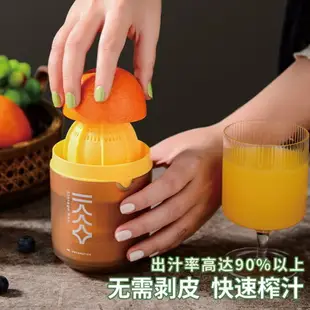 榨汁機 手動榨汁機擠壓器水果橙子分離杯迷你果汁杯檸檬石榴榨汁器手壓