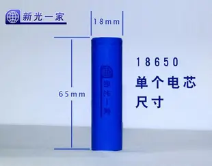 強光手電筒2節3.7V18650鋰電池6000mAh加長并聯連體電池組