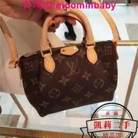 在飛比找蝦皮購物優惠-凱莉二手 LV 水餃包 M61253 Monogram Na