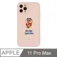 iPhone 11 Pro Max 6.5吋 蠟筆小新野原新之助系列全包抗污iPhone手機殼 吃餅乾小新 粉色