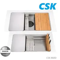 在飛比找蝦皮商城精選優惠-【BS】CSK (86cm) 不鏽鋼手工3D水槽 860D 