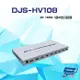 [昌運科技] DJS-HV108 4K HDMI 1進8出 分配器