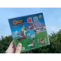 在飛比找蝦皮購物優惠-OGGY15-2 肥貓鬥小強 35K 臘光色紙 15cm x