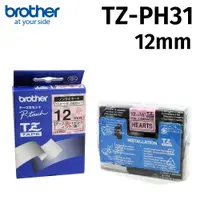 在飛比找PChome24h購物優惠-brother 一般標籤帶 TZ-PH31 (心心相印 12