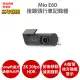 Mio E60【送TypeC三孔車+5吋保護貼】2K 後鏡頭 行車記錄器 適用955W (9.3折)