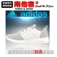 在飛比找蝦皮購物優惠-南他宿全家299免運 ADIDAS Running Shoe