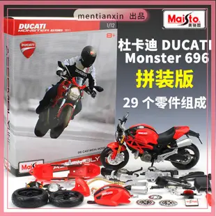 1:12寶馬BMW R1200GS越野摩托車仿真合金模型拼裝版重機模型 摩托車 重機 重型機車 合金車模型 機車模型 汽