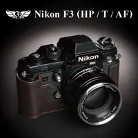 在飛比找蝦皮商城優惠-【TP ORIG】適用於 Nikon F3 / F3HP /