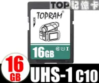 在飛比找Yahoo!奇摩拍賣優惠-TOPRAM SD 16GB 16G【Class10】SD 