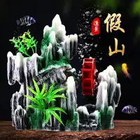 在飛比找蝦皮購物優惠-台灣熱賣 魚缸 特大小號仿真樹脂 假山造景 裝飾 水族箱 風