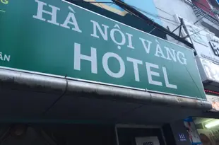 河內萬榮酒店Hanoi Vang Hotel