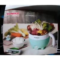 在飛比找蝦皮購物優惠-全新【WONDER 旺德】雙層防燙不鏽鋼美食鍋(WH-K33