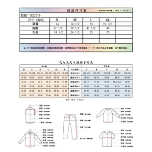 EasyMain 衣力美 台灣 女款 彈性快乾防曬長袖格子衫 快乾襯衫 吸濕排汗 細粉紫 SE22016 綠野山房