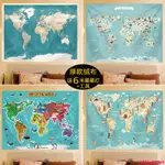 背景裝飾🔥世界地圖掛布兒童房改造布可愛卡通海洋地圖背景布宿舍裝飾布掛畫