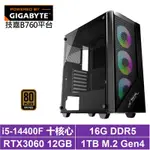 技嘉B760平台[閃電鳥I8BC]I5-14400F/RTX 3060/16G/1TB_SSD