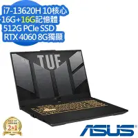 在飛比找Yahoo奇摩購物中心優惠-ASUS FX507VV 15.6吋電競筆電 (i7-136