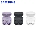 【SAMSUNG 三星】GALAXY BUDS2 PRO 真無線藍芽耳機(R510)