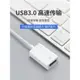 適用蘋果OTG轉接頭外接U盤lightning轉USB優盤3.0轉換器鼠標二合一手機相機iPad平板電腦接口lighting數據線