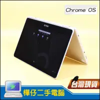 在飛比找蝦皮購物優惠-【樺仔二手電腦】ASUS Chromebook C302CA