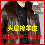 🔥【中老年男裝】爸爸衣服 男士夾克外套 厚外套 夹克男外套 春秋薄外套 男性外套 中老年真皮皮衣加绒加厚秋冬季保暖带毛