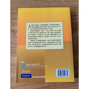 【社工 / 心理 / 社工師考試推薦用書】基礎社會研究法 質化與量化取向2011版