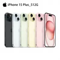 在飛比找蝦皮購物優惠-Apple 蘋果 iPhone 15 Plus 512G 6