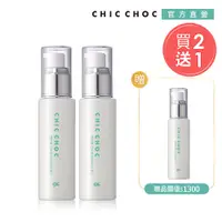 在飛比找PChome24h購物優惠-【CHIC CHOC 】淨透亮白精華買2送1