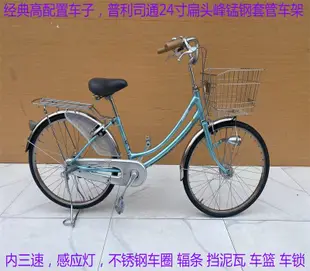 日本自行車全新丸石皮帶傳動男女式27寸成人城市通勤車內三速車-雙喜生活館