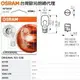 和霆車部品中和館—OSRAM 德國歐司朗 W16W 921-02B 12V 16W T15 炸彈燈泡 W2.1x9.5d