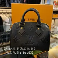 在飛比找蝦皮購物優惠-二手現貨 LV M58953 SPEEDY BANDOULI