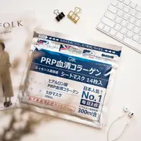 在飛比找樂天市場購物網優惠-【Gik】PRP血清膠原蛋白面膜