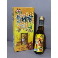 在飛比找蝦皮購物優惠-正統 龍眼蜂蜜 蜂蜜 調和蜜 龍眼蜂蜜風味