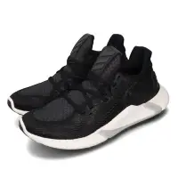 在飛比找Yahoo!奇摩拍賣優惠-{全新正品現貨} ADIDAS EDGE XT EG1399