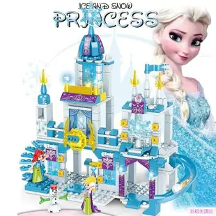 熱賣款兒童益智玩具 冰雪奇緣樂高 拼裝積木 愛莎公主城堡 兼容樂高 積木顆粒玩具