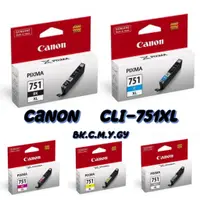 在飛比找蝦皮購物優惠-(含稅) Canon CLI-751XL 原廠高容量墨水匣 