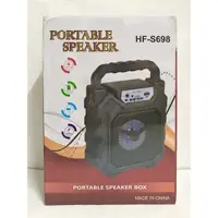 在飛比找蝦皮購物優惠-PORTABLE Speaker HF-S698 戶外手提藍