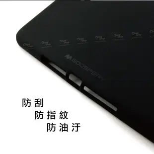 iPad Air / Air2 液態矽膠平板保護套 保護套 防摔 背蓋 Mercury 軟殼 平板套 保護殼