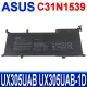 ASUS 華碩 C31N1539 2芯 電池 UX305UAB