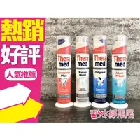 在飛比找蝦皮購物優惠-德國 Theramed Schwarzkopf & Henk