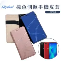 在飛比找蝦皮購物優惠-青春 手機皮套 OPPO R9s+ . R9s . R9+ 