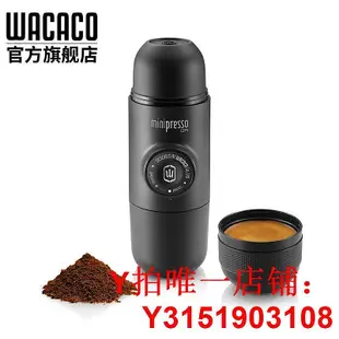 WACACO Minipresso便攜式咖啡機手動手壓意式濃縮雀巢膠囊咖啡粉