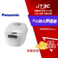 在飛比找樂天市場購物網優惠-【最高3000點回饋+299免運】Panasonic 國際牌