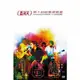 合友唱片 五月天 May Day / 第168場Live DVD