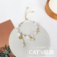 在飛比找蝦皮購物優惠-現貨+預購 貓咪 手鏈 ❤CAT's貓森❤ 可愛 貓星人 貓