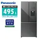 【Panasonic 國際牌】 495L 1級變頻3門電冰箱 NR-C501PG-H1(極致灰)