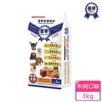 在飛比找momo購物網優惠-【藍帶高級】狗糧-成犬牛肉-小顆粒3KG(狗糧 狗飼料 犬糧