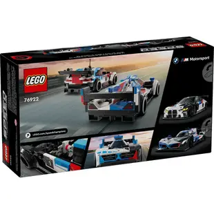 LEGO 76922 BMW M4 GT3 & BMW M Hybrid V8 樂高® 極速賽車系列【必買站】樂高盒組