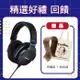 [送耳機架+帆布袋] SONY MDR-MV1 開放式錄音室監聽耳機