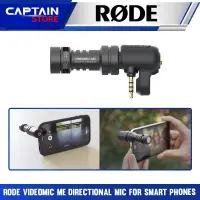 在飛比找蝦皮購物優惠-用於智能手機的 Rode VIDEOMIC ME 定向麥克風